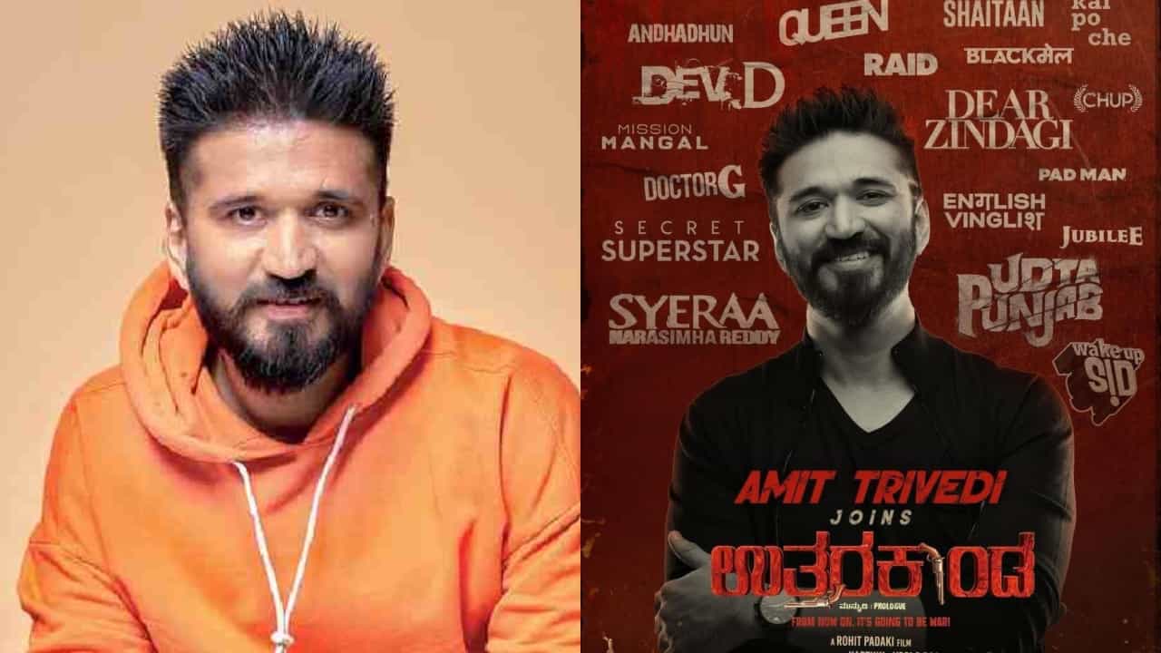 ‘ಉತ್ತರಕಾಂಡ’ ಚಿತ್ರಕ್ಕೆ ‘ಶೈತಾನ್’ ಸಿನಿಮಾ ಸಂಗೀತ ಸಂಯೋಜಕ; ಕನ್ನಡಕ್ಕೆ ಬಂದ ಅಮಿತ್ ತ್ರಿವೇದಿ ‘ಉತ್ತರಕಾಂಡ’ ಚಿತ್ರಕ್ಕೆ ‘ಶೈತಾನ್’ ಸಿನಿಮಾ ಸಂಗೀತ ಸಂಯೋಜಕ; ಕನ್ನಡಕ್ಕೆ ಬಂದ ಅಮಿತ್ ತ್ರಿವೇದಿ
