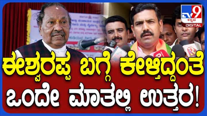 ಅಧಿಕಾರದ ಅಮಲಿನಲ್ಲಿರುವ ರಾಜ್ಯ ಸರ್ಕಾರದ ಪ್ರಮಾದಗಳಿಗೆ ಜನ ಪಾಠ ಕಲಿಸಲಿದ್ದಾರೆ: ಬಿವೈ ವಿಜಯೇಂದ್ರ ಅಧಿಕಾರದ ಅಮಲಿನಲ್ಲಿರುವ ರಾಜ್ಯ ಸರ್ಕಾರದ ಪ್ರಮಾದಗಳಿಗೆ ಜನ ಪಾಠ ಕಲಿಸಲಿದ್ದಾರೆ: ಬಿವೈ ವಿಜಯೇಂದ್ರ