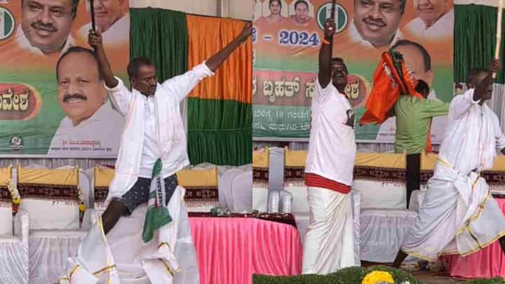 ಮಧುಗಿರಿ ಬಿಜೆಪಿ ಸಮಾವೇಶದಲ್ಲಿ ಎಣ್ಣೆ ಕಿಕ್ನಲ್ಲಿ ಲುಂಗಿ ಡ್ಯಾನ್ಸ್: ವಿಡಿಯೋ ನೋಡಿ ಮಧುಗಿರಿ ಬಿಜೆಪಿ ಸಮಾವೇಶದಲ್ಲಿ ಎಣ್ಣೆ ಕಿಕ್ನಲ್ಲಿ ಲುಂಗಿ ಡ್ಯಾನ್ಸ್: ವಿಡಿಯೋ ನೋಡಿ