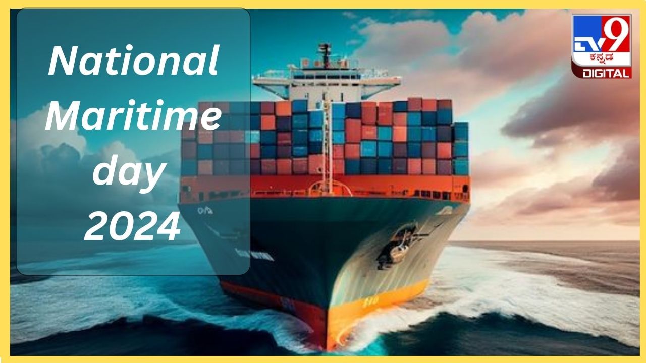 National Maritime day 2024: ವಾಣಿಜ್ಯ ಚಟುವಟಿಕೆಗಳಿಗೆ ವರದಾನವಾದ ಈ ಸಮುದ್ರಯಾನ