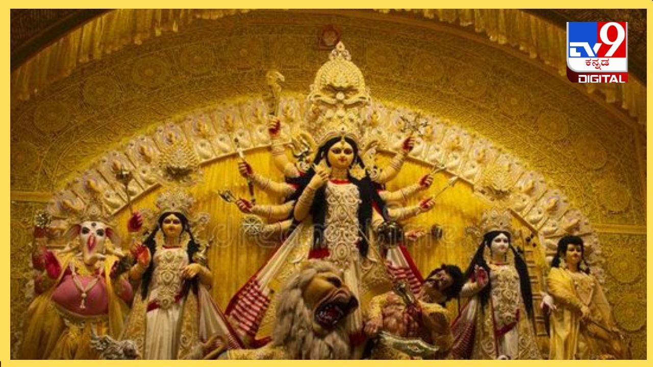 Chaitra Navratri 2024: ನವರಾತ್ರಿಯ ಕನ್ಯಾ ಪೂಜೆಯಲ್ಲಿ ಎಷ್ಟು ಹುಡುಗಿಯರು ಕುಳಿತುಕೊಳ್ಳಬೇಕು? Chaitra Navratri 2024: ನವರಾತ್ರಿಯ ಕನ್ಯಾ ಪೂಜೆಯಲ್ಲಿ ಎಷ್ಟು ಹುಡುಗಿಯರು ಕುಳಿತುಕೊಳ್ಳಬೇಕು?