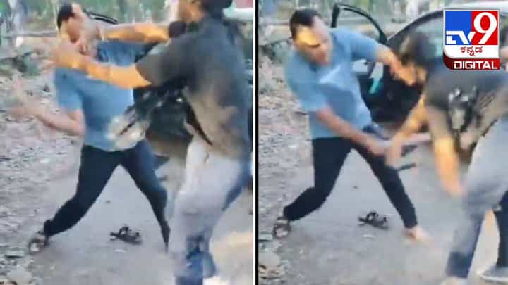 Video: ಕಾರಿನಲ್ಲಿ ಪರಪುರುಷನೊಂದಿಗೆ ಪತ್ನಿ ತಿರುಗಾಟ; ನಡು ರಸ್ತೆಯಲ್ಲೇ ಬ್ಯಾಟ್ ನಿಂದ ಥಳಿಸಿದ ಪತಿ Video: ಕಾರಿನಲ್ಲಿ ಪರಪುರುಷನೊಂದಿಗೆ ಪತ್ನಿ ತಿರುಗಾಟ; ನಡು ರಸ್ತೆಯಲ್ಲೇ ಬ್ಯಾಟ್ ನಿಂದ ಥಳಿಸಿದ ಪತಿ
