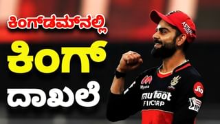 IPL 2024: ಐಪಿಎಲ್​ನ 2 ಪಂದ್ಯಗಳ ದಿನಾಂಕ ಬದಲು