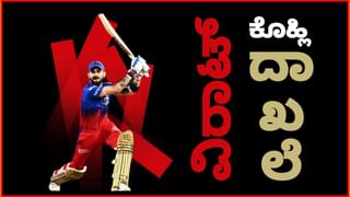 IPL 2024 Points Table: ಅಗ್ರಸ್ಥಾನದಲ್ಲಿ RR: ಕೊನೆಯ ಸ್ಥಾನದಲ್ಲಿ ಮುಂಬೈ ಇಂಡಿಯನ್ಸ್