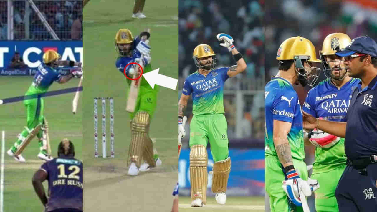 IPL 2024: ಔಟ್ OR ನಾಟೌಟ್? ವಿವಾದದ ಕಿಡಿ ಹೊತ್ತಿಸಿದ ಕೊಹ್ಲಿ ವಿಕೆಟ್..!