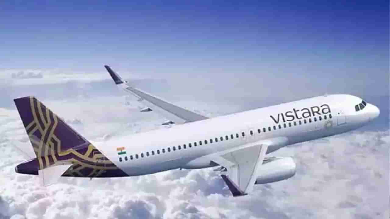 Vistara Flights: ಬೆಂಗಳೂರು ಸೇರಿ ಹಲವೆಡೆ ಇಂದೂ 38 ವಿಸ್ತಾರ ವಿಮಾನ ಸಂಚಾರ ರದ್ದು, ವರದಿ ಕೇಳಿದ ಕೇಂದ್ರ