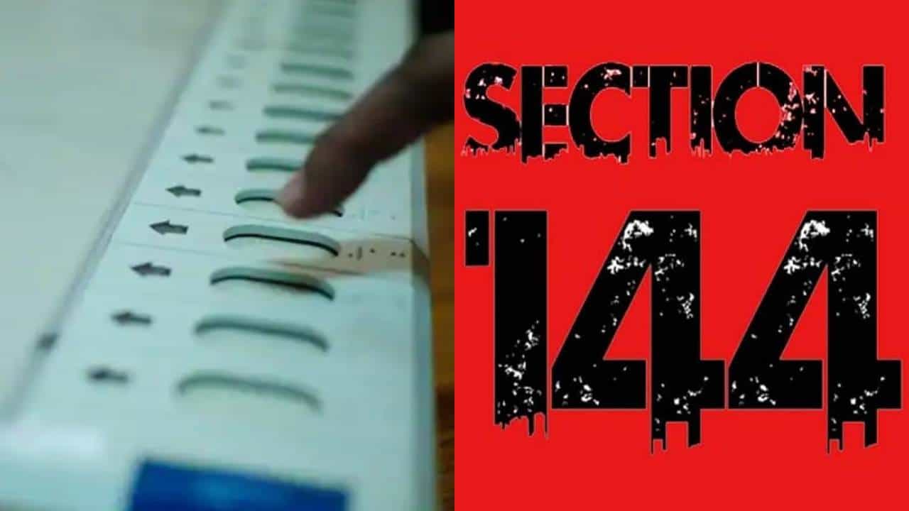 ಏ.24ರ ಸಂಜೆಯಿಂದ ಬೆಂಗಳೂರಿನಲ್ಲಿ 144 ಸೆಕ್ಷನ್ ಜಾರಿ: ಮದ್ಯ ಸಿಗಲ್ಲ, ಬಹಿರಂಗ ಪ್ರಚಾರಕ್ಕೆ ಬ್ರೇಕ್ ಏ.24ರ ಸಂಜೆಯಿಂದ ಬೆಂಗಳೂರಿನಲ್ಲಿ 144 ಸೆಕ್ಷನ್ ಜಾರಿ: ಮದ್ಯ ಸಿಗಲ್ಲ, ಬಹಿರಂಗ ಪ್ರಚಾರಕ್ಕೆ ಬ್ರೇಕ್