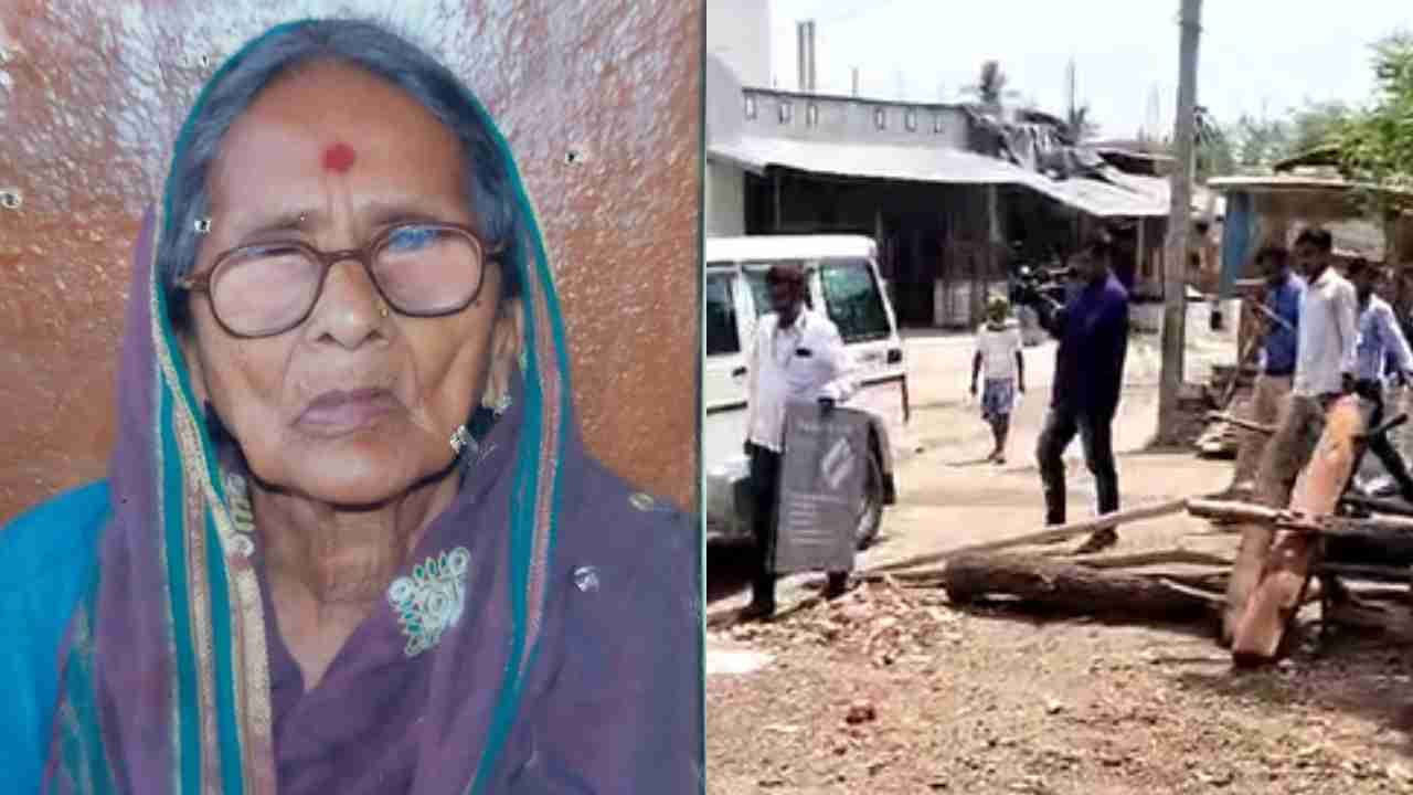 ಕೊಪ್ಪಳ: ಚುನಾವಣಾ ಸಿಬ್ಬಂದಿ ಮನೆಗೆ ಬಂದಾಗಲೇ ಮತ ಚಲಾಯಿಸುವ ಮುನ್ನ ವೃದ್ಧೆ ಸಾವು ಕೊಪ್ಪಳ: ಚುನಾವಣಾ ಸಿಬ್ಬಂದಿ ಮನೆಗೆ ಬಂದಾಗಲೇ ಮತ ಚಲಾಯಿಸುವ ಮುನ್ನ ವೃದ್ಧೆ ಸಾವು