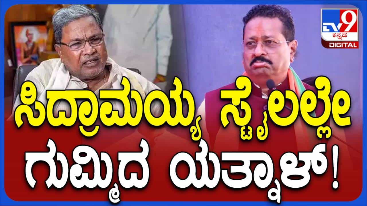 ಪ್ರಧಾನಿ ಮೋದಿ ಅಧಿಕಾರದ ಮೊದಲ 10 ವರ್ಷ ಕೇವಲ ಟ್ರೇಲರ್, ಮುಂದಿನ 5 ವರ್ಷಗಳಲ್ಲಿ ಪೂರ್ತಿ ಪಿಕ್ಟರ್ ಅನಾವರಣ: ಬಸನಗೌಡ ಯತ್ನಾಳ್ ಪ್ರಧಾನಿ ಮೋದಿ ಅಧಿಕಾರದ ಮೊದಲ 10 ವರ್ಷ ಕೇವಲ ಟ್ರೇಲರ್, ಮುಂದಿನ 5 ವರ್ಷಗಳಲ್ಲಿ ಪೂರ್ತಿ ಪಿಕ್ಟರ್ ಅನಾವರಣ: ಬಸನಗೌಡ ಯತ್ನಾಳ್