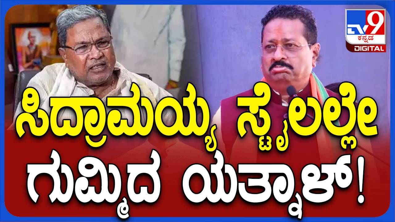 ಪ್ರಧಾನಿ ಮೋದಿ ಅಧಿಕಾರದ ಮೊದಲ 10 ವರ್ಷ ಕೇವಲ ಟ್ರೇಲರ್, ಮುಂದಿನ 5 ವರ್ಷಗಳಲ್ಲಿ ಪೂರ್ತಿ ಪಿಕ್ಟರ್ ಅನಾವರಣ: ಬಸನಗೌಡ ಯತ್ನಾಳ್