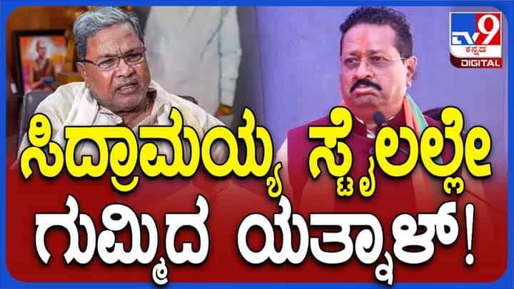 ಪ್ರಧಾನಿ ಮೋದಿ ಅಧಿಕಾರದ ಮೊದಲ 10 ವರ್ಷ ಕೇವಲ ಟ್ರೇಲರ್, ಮುಂದಿನ 5 ವರ್ಷಗಳಲ್ಲಿ ಪೂರ್ತಿ ಪಿಕ್ಟರ್ ಅನಾವರಣ: ಬಸನಗೌಡ ಯತ್ನಾಳ್ ಪ್ರಧಾನಿ ಮೋದಿ ಅಧಿಕಾರದ ಮೊದಲ 10 ವರ್ಷ ಕೇವಲ ಟ್ರೇಲರ್, ಮುಂದಿನ 5 ವರ್ಷಗಳಲ್ಲಿ ಪೂರ್ತಿ ಪಿಕ್ಟರ್ ಅನಾವರಣ: ಬಸನಗೌಡ ಯತ್ನಾಳ್