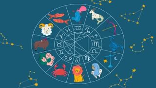 Horoscope Today May 27, 2024: ಹತ್ತಾರು ವಿಚಾರಗಳಲ್ಲಿ ಆಸಕ್ತಿ ಹೊಂದುವಿರಿ, ಅತಿಯಾದ ಆತುರ ಬೇಡ