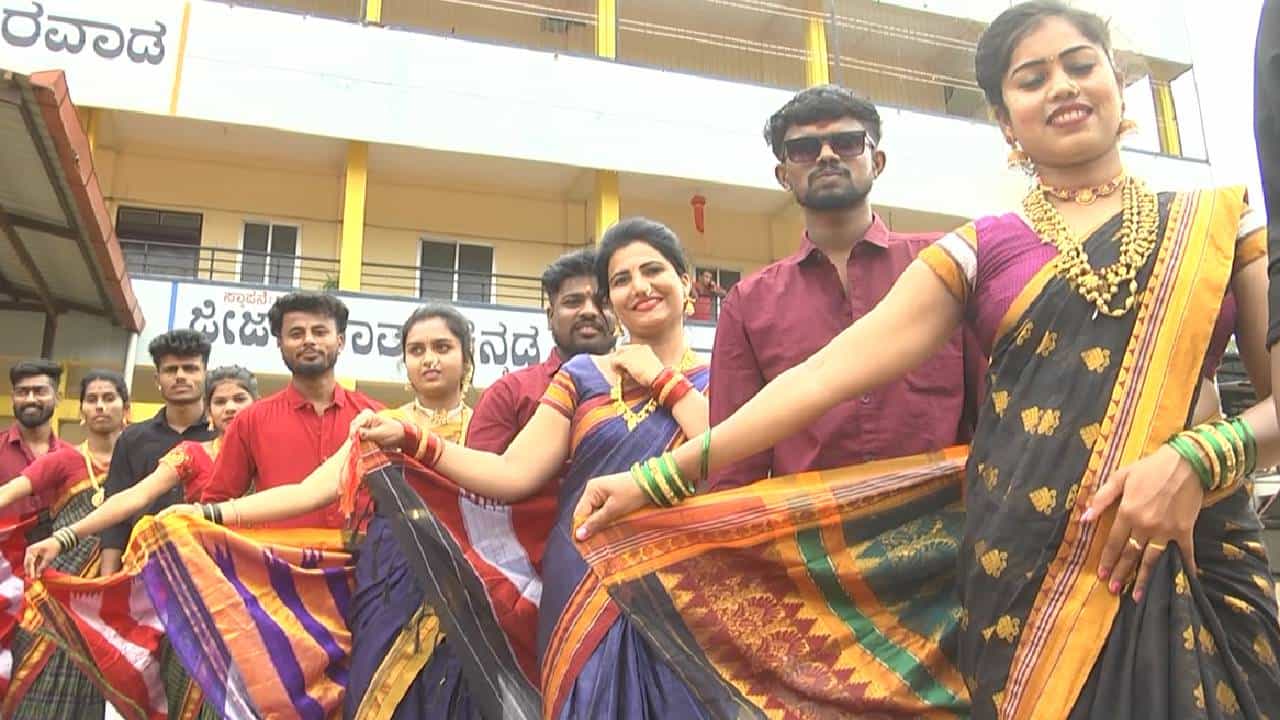 ಇಳಕಲ್ ಸೀರೆ, ಸೊಂಟಕ್ಕೆ ಡಾಬು, ತಲೆ ತುಂಬ ಸೆರಗು, ಮೂಗಿಗೆ ಫಳ ಫಳ ಹೊಳೆಯೋ ಮೂಗುತಿ, ಕಿವಿಯಲ್ಲಿ ನೇತಾಡುತ್ತಿರುವ ಬೆಂಡೋಲಿ(ಕಿವಿ ಓಲೆ). ಇಲ್ಲಿ ಯಾವುದೋ ಸೌಂದರ್ಯ ಸ್ಪರ್ಧೆ ಅಥವಾ ಉಡುಗೆ ಸ್ಪರ್ಧೆ ನಡೆದಿಲ್ಲ. ಇದೆಲ್ಲ ನಡೆದಿದ್ದು ಧಾರವಾಡದ ಶ್ರೀ ಛತ್ರಪತಿ ಶಿವಾಜಿ ಮಹಾರಾಜ ಕಾಲೇಜಿನ ಆವರಣದಲ್ಲಿ.
