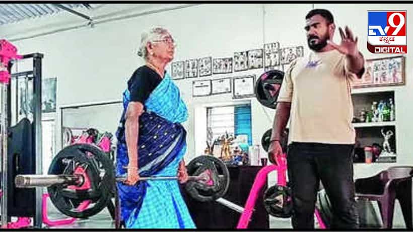 Deadlifting Contest: ಡೆಡ್ಲಿಫ್ಟಿಂಗ್ ಸ್ಪರ್ಧೆಯಲ್ಲಿ ಸರಾಗವಾಗಿ 50 ಕೆಜಿ ಎತ್ತಿದ 82ರ ಅಜ್ಜಿ