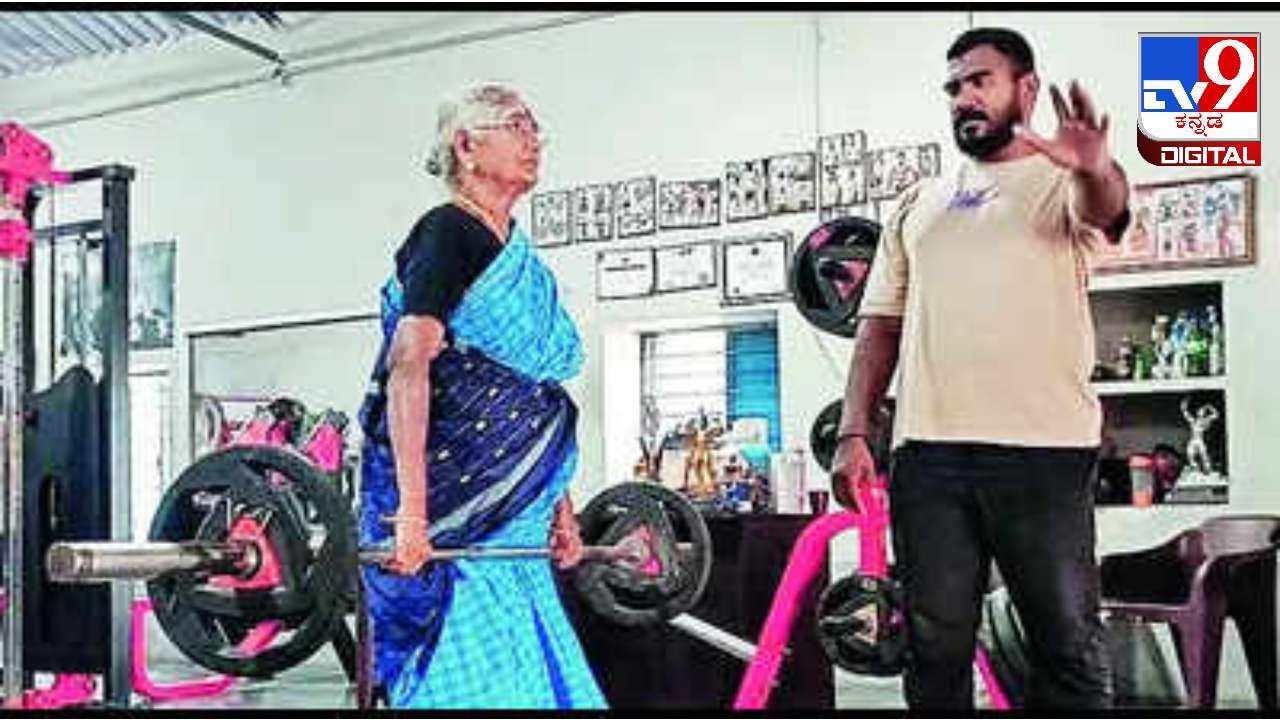 Deadlifting Contest: ಡೆಡ್‌ಲಿಫ್ಟಿಂಗ್ ಸ್ಪರ್ಧೆಯಲ್ಲಿ ಸರಾಗವಾಗಿ 50 ಕೆಜಿ ಎತ್ತಿದ 82ರ ಅಜ್ಜಿ