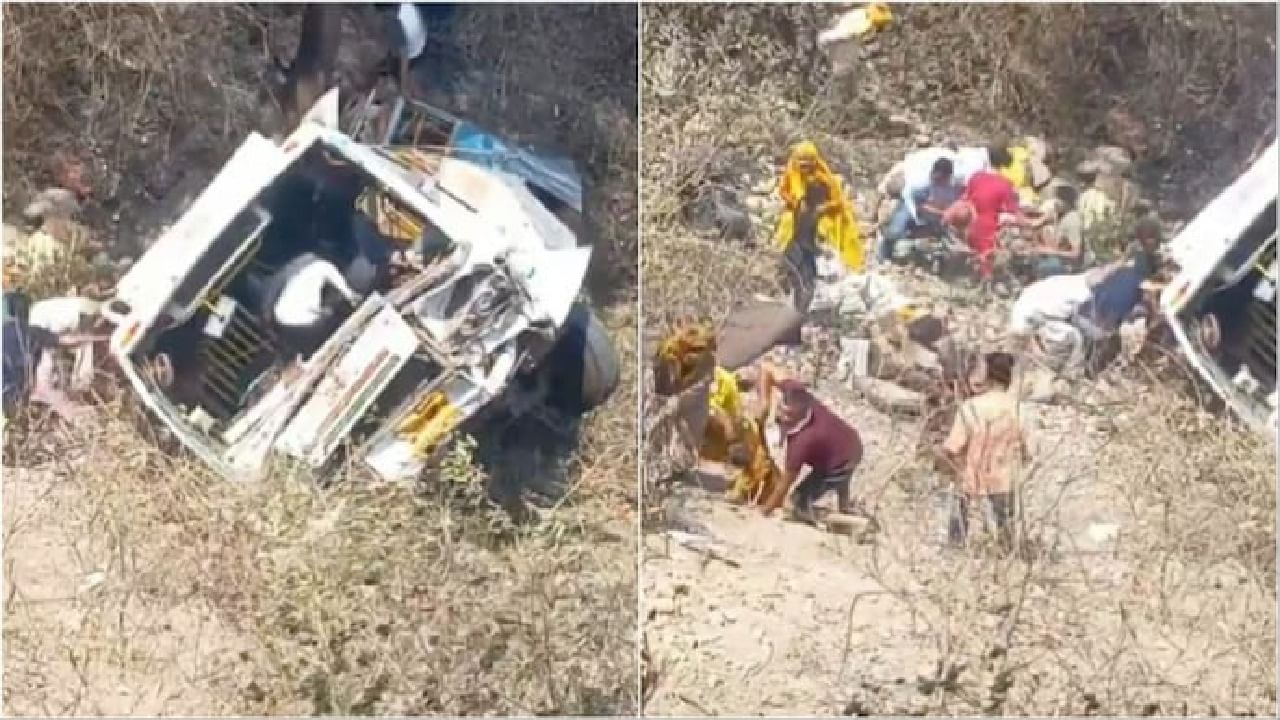 Akhnoor Accident: ಜಮ್ಮು-ಪೂಂಚ್ ಹೆದ್ದಾರಿಯಲ್ಲಿ ಭೀಕರ ಅಪಘಾತ; 21 ಜನ ಸಾವು, 60 ಮಂದಿಗೆ ಗಾಯ