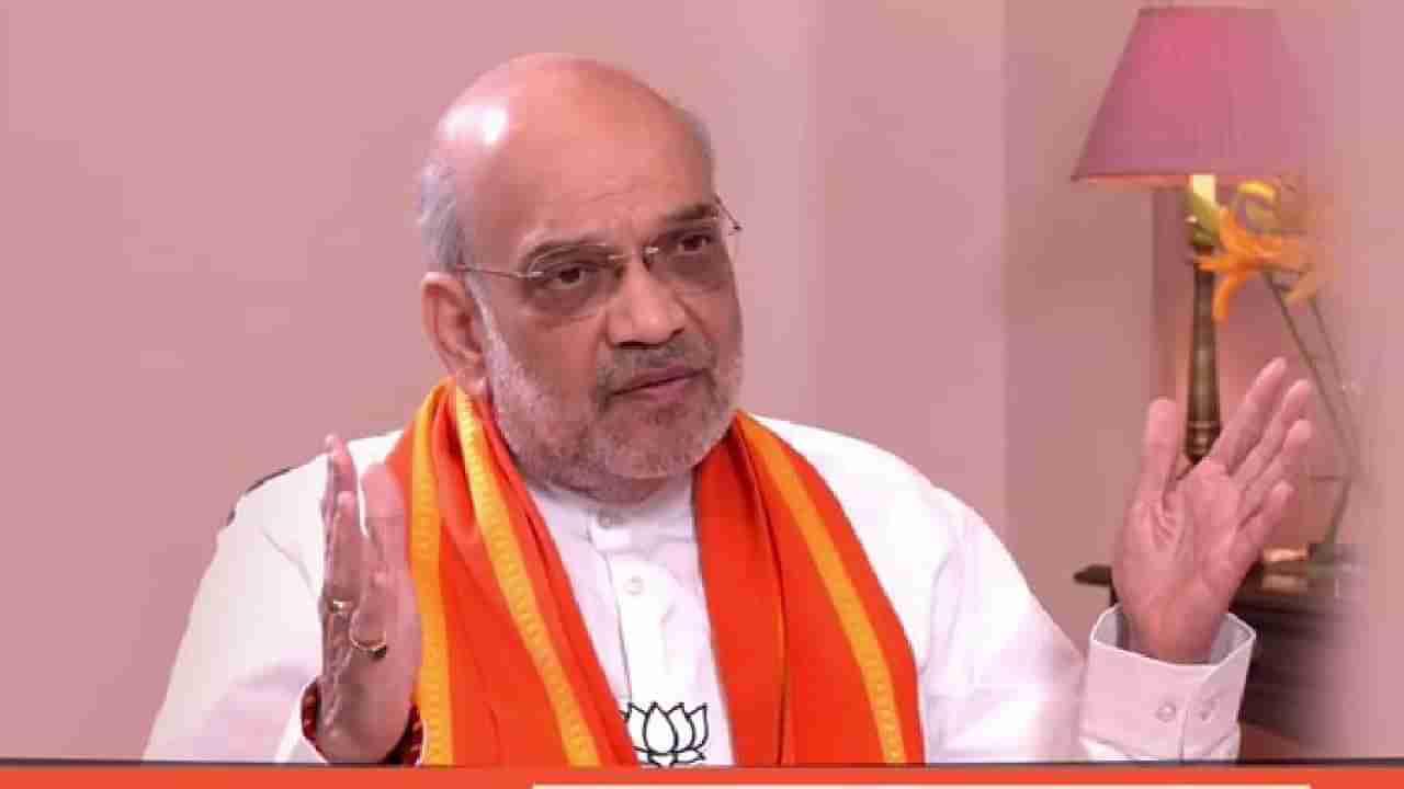 Amit Shah: ಪಶ್ಚಿಮ ಬಂಗಾಳದಲ್ಲಿ ಬಿಜೆಪಿ 30 ಸ್ಥಾನ ಪಡೆದರೆ ಟಿಎಂಸಿ ಛಿದ್ರವಾಗಲಿದೆ; ಅಮಿತ್ ಶಾ