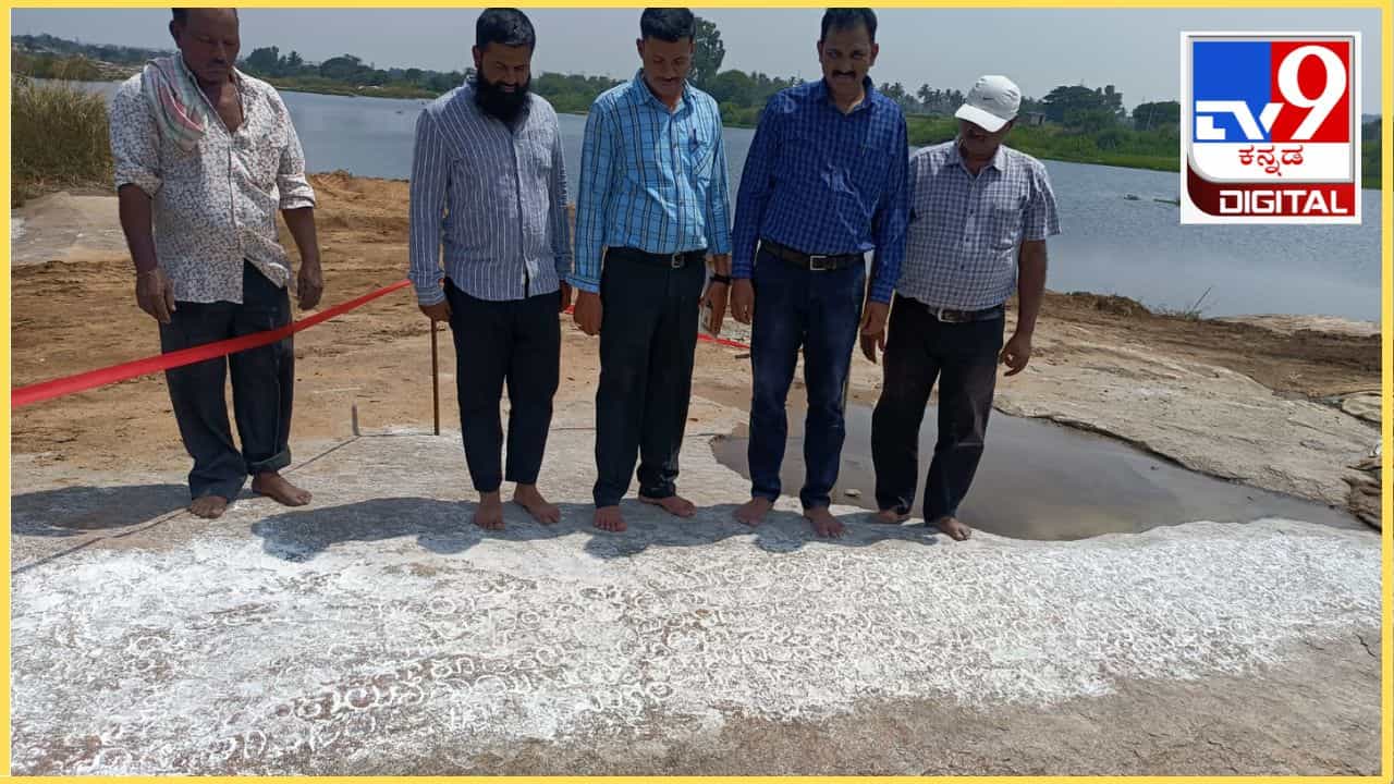 ಕೊಪ್ಪಳ: ವಿಜಯನಗರ ಅರಸರ ಕಾಲದಲ್ಲಿ ನಿರ್ಮಿಸಿದ ಹುಲಗಿ ಕಟ್ಟೆಯ ಶಾಸನ ಪತ್ತೆ ಕೊಪ್ಪಳ: ವಿಜಯನಗರ ಅರಸರ ಕಾಲದಲ್ಲಿ ನಿರ್ಮಿಸಿದ ಹುಲಗಿ ಕಟ್ಟೆಯ ಶಾಸನ ಪತ್ತೆ