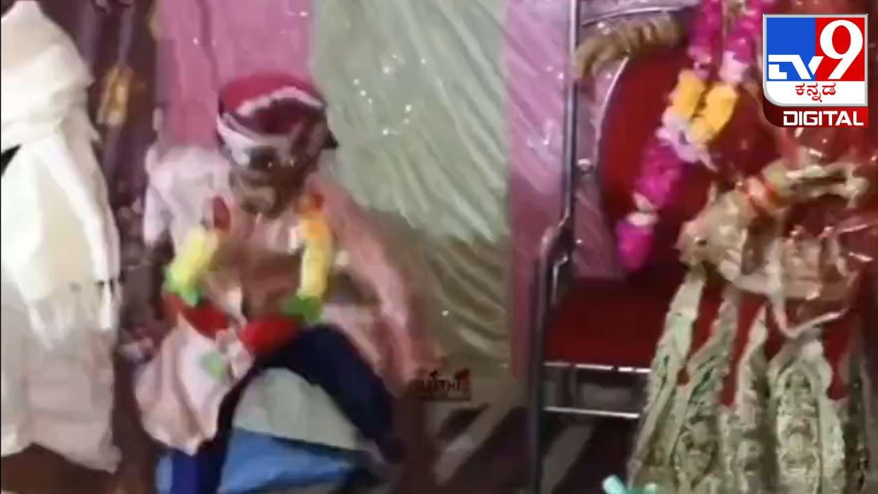 Viral Video: ಮದುವೆ ಮಂಟಪದಿಂದ ವರನನ್ನು ಒದ್ದು ಹೊರ ಹಾಕಿದ ವಧು; ವಿಡಿಯೋ ವೈರಲ್