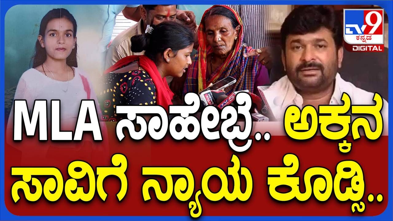 ಪತ್ರಿಕಾ ಗೋಷ್ಟಿಯಲ್ಲಿದ್ದ ಅಂಜಲಿ ತಂಗಿ ಯಶೋಧಗೆ ಶಾಸಕ ವಿನಯ್ ಕುಲಕರ್ಣಿ ಫೋನ್ ಮಾಡಿ ಸಾಂತ್ವನ ಹೇಳಿದರು