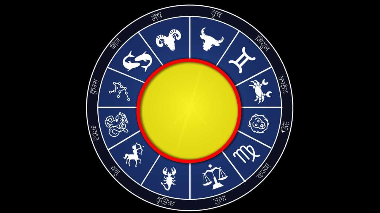 Horoscope: ನಿತ್ಯ ಭವಿಷ್ಯ; ಆಪ್ತರು ಕಾರಣಾಂತರಗಳಿಂದ ದೂರಾಗಬಹುದು, ಇತರರ ಒತ್ತಾಯಕ್ಕೆ ಒಳಗಾಗಬೇಡಿ Horoscope: ನಿತ್ಯ ಭವಿಷ್ಯ; ಆಪ್ತರು ಕಾರಣಾಂತರಗಳಿಂದ ದೂರಾಗಬಹುದು, ಇತರರ ಒತ್ತಾಯಕ್ಕೆ ಒಳಗಾಗಬೇಡಿ