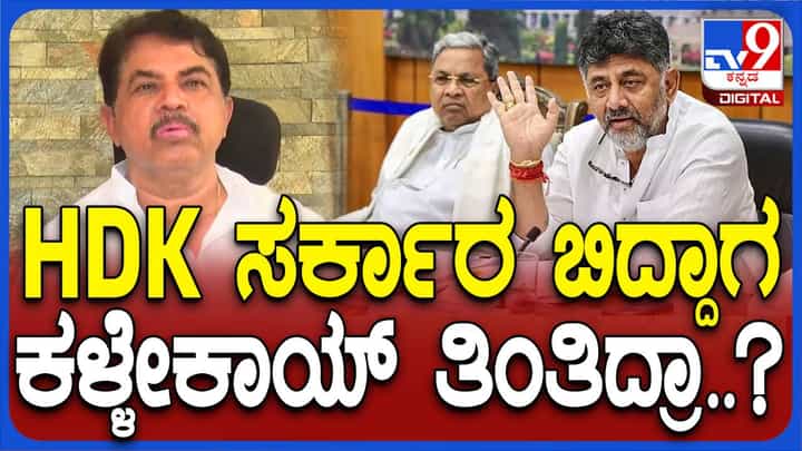 ಲೋಕಸಭಾ ಚುನಾವಣೆ ನಂತರ ರಾಜ್ಯದ ಕಾಂಗ್ರೆಸ್ ಸರ್ಕಾರವನ್ನು ಪಕ್ಷದ ಶಾಸಕರೇ ಉರುಳಿಸಲಿದ್ದಾರೆ: ಆರ್ ಅಶೋಕ ಲೋಕಸಭಾ ಚುನಾವಣೆ ನಂತರ ರಾಜ್ಯದ ಕಾಂಗ್ರೆಸ್ ಸರ್ಕಾರವನ್ನು ಪಕ್ಷದ ಶಾಸಕರೇ ಉರುಳಿಸಲಿದ್ದಾರೆ: ಆರ್ ಅಶೋಕ