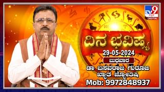 Horoscope: ದಿನಭವಿಷ್ಯ; ಸಾಲ ಕೊಟ್ಟ ಹಣವು ನಿಮಗೆ ಮರಳಿಬರುವುದು