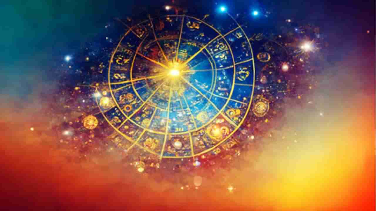 Horoscope Today May 17, 2024: ಶುಕ್ರವಾರದ ನಿಮ್ಮ ದಿನ ಭವಿಷ್ಯ ತಿಳಿದುಕೊಳ್ಳಿ