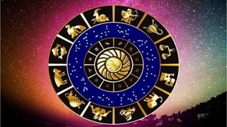 Horoscope: ದಿನಭವಿಷ್ಯ: ಇಂದು ಮಾತಿನಿಂದ ಆಪ್ತರನ್ನು ದೂರ ಮಾಡಿಕೊಳ್ಳುವಿರಿ