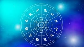 Horoscope Today May 08 2024: ಬುಧವಾರದ ದಿನಭವಿಷ್ಯ, ಯಾವ ರಾಶಿಗೆ ಏನು ಫಲ?