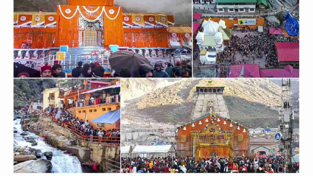 Char Dham Yatra 2024: ಕಳೆದ 10 ದಿನಗಳಲ್ಲಿ ಚಾರ್ ಧಾಮ ಯಾತ್ರೆಗೆ 6 ಲಕ್ಷಕ್ಕೂ ಹೆಚ್ಚು ಭಕ್ತರು ಭೇಟಿ