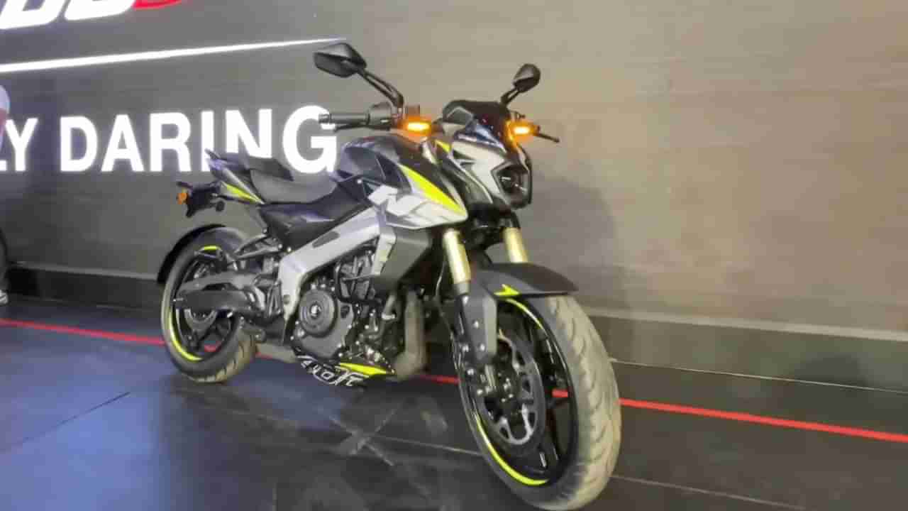 Bajaj Pulsar NS400Z: ಅಚ್ಚರಿಯ ಬೆಲೆಗೆ ಬಜಾಜ್ ಪಲ್ಸರ್ ಎನ್ಎಸ್400ಜೆಡ್ ಬಿಡುಗಡೆ