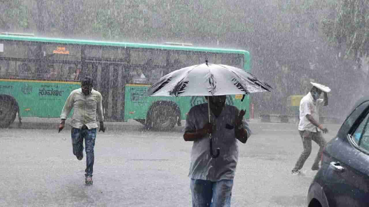 Bengaluru Rain: ಬೆಂಗಳೂರಿನ ಹಲವೆಡೆ ಜೋರು ಮಳೆ, ಬಿಸಿಲಿನಿಂದ ಕಂಗೆಟ್ಟಿದ್ದ ಸಿಲಿಕಾನ್ ಸಿಟಿ ಕೂಲ್ ಕೂಲ್