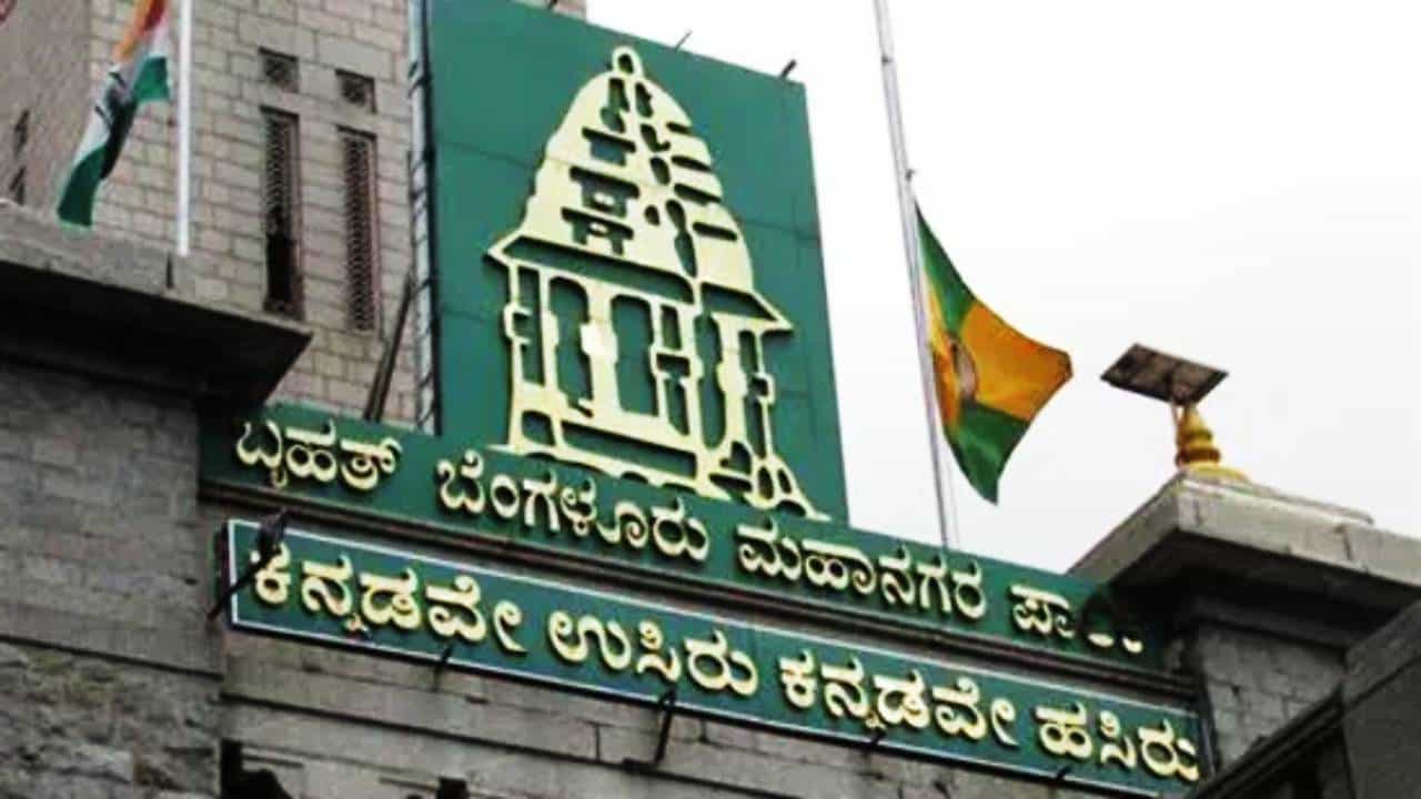 ಮುಂಬೈ ದುರ್ಘಟನೆ ಬಳಿಕ ಎಚ್ಚೆತ್ತುಕೊಳ್ಳದ ಬಿಬಿಎಂಪಿ; ಬೆಂಗಳೂರಿನಲ್ಲೂ ಬಲಿಗಾಗಿ ಕಾದು ಕುಂತಿವೆ ಬೃಹತ್ ಹೋರ್ಡಿಂಗ್ಸ್ ಮುಂಬೈ ದುರ್ಘಟನೆ ಬಳಿಕ ಎಚ್ಚೆತ್ತುಕೊಳ್ಳದ ಬಿಬಿಎಂಪಿ; ಬೆಂಗಳೂರಿನಲ್ಲೂ ಬಲಿಗಾಗಿ ಕಾದು ಕುಂತಿವೆ ಬೃಹತ್ ಹೋರ್ಡಿಂಗ್ಸ್