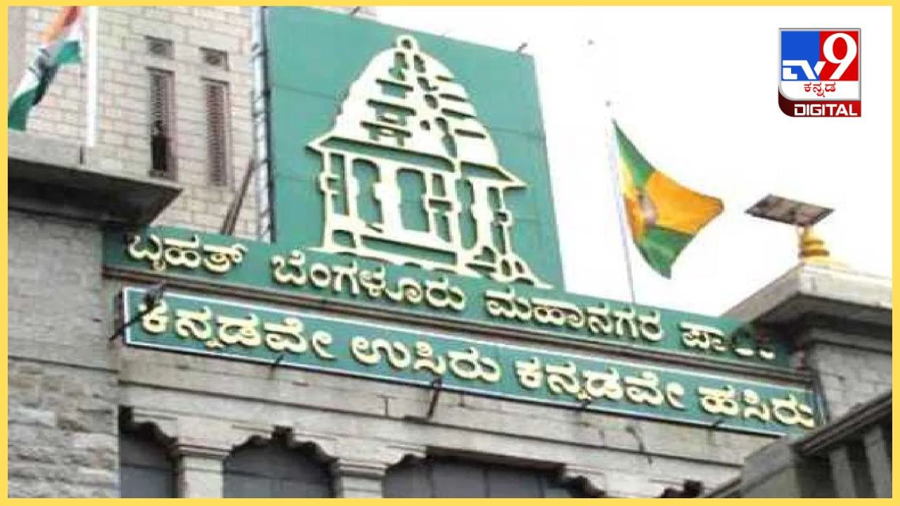 ಲೋಕಸಭೆ ಚುನಾವಣೆ ಬಳಿಕ ಬಿಬಿಎಂಪಿ ಎಲೆಕ್ಷನ್? ಡಿಕೆ ಶಿವಕುಮಾರ್ ಆ ಸೂಚನೆಯಿಂದ ಮೂಡಿತು ಕುತೂಹಲ ಲೋಕಸಭೆ ಚುನಾವಣೆ ಬಳಿಕ ಬಿಬಿಎಂಪಿ ಎಲೆಕ್ಷನ್? ಡಿಕೆ ಶಿವಕುಮಾರ್ ಆ ಸೂಚನೆಯಿಂದ ಮೂಡಿತು ಕುತೂಹಲ