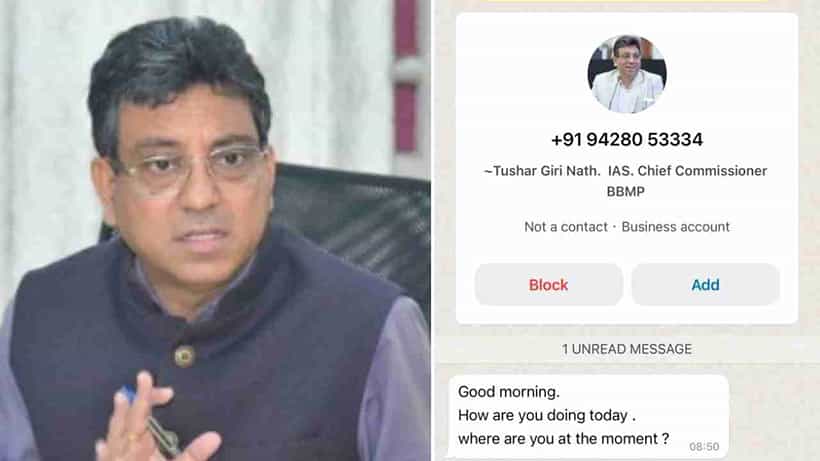 ಬಿಬಿಎಂಪಿ ಮುಖ್ಯ ಆಯುಕ್ತರ ಹೆಸರಲ್ಲಿ ಫೇಕ್ ವಾಟ್ಸಾಪ್: ಸೈಬರ್ ಕ್ರೈಂಗೆ ತುಷಾರ್ ಗಿರಿನಾಥ್ ದೂರು