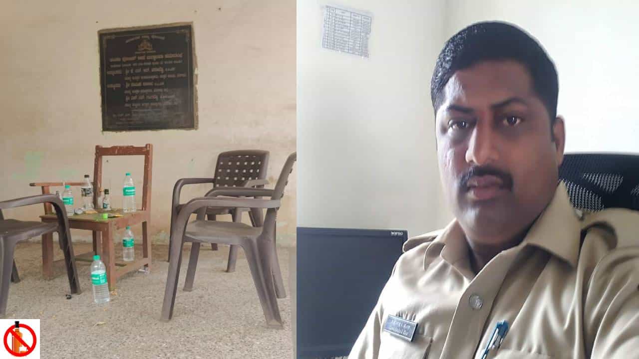 ಪೊಲೀಸ್ ಠಾಣೆಯಲ್ಲೇ ಎಣ್ಣೆ ಪಾರ್ಟಿ; ಹೆಡ್ ಕಾನ್ಸ್ಟೇಬಲ್ ಅಮಾನತು ಪೊಲೀಸ್ ಠಾಣೆಯಲ್ಲೇ ಎಣ್ಣೆ ಪಾರ್ಟಿ; ಹೆಡ್ ಕಾನ್ಸ್ಟೇಬಲ್ ಅಮಾನತು