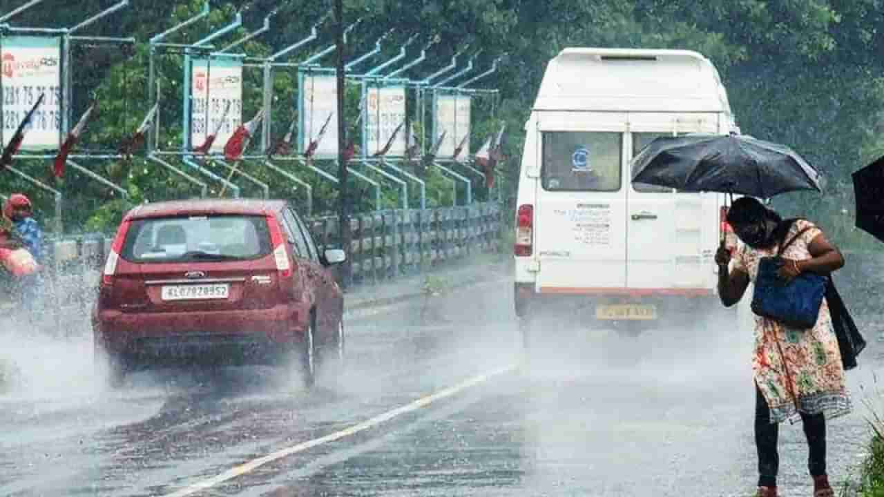 Rain Alert: ಬೆಂಗಳೂರು ಸೇರಿದಂತೆ ರಾಜ್ಯದ ಹಲವೆಡೆ ಭಾರೀ ಮಳೆಯ ಮುನ್ಸೂಚನೆ