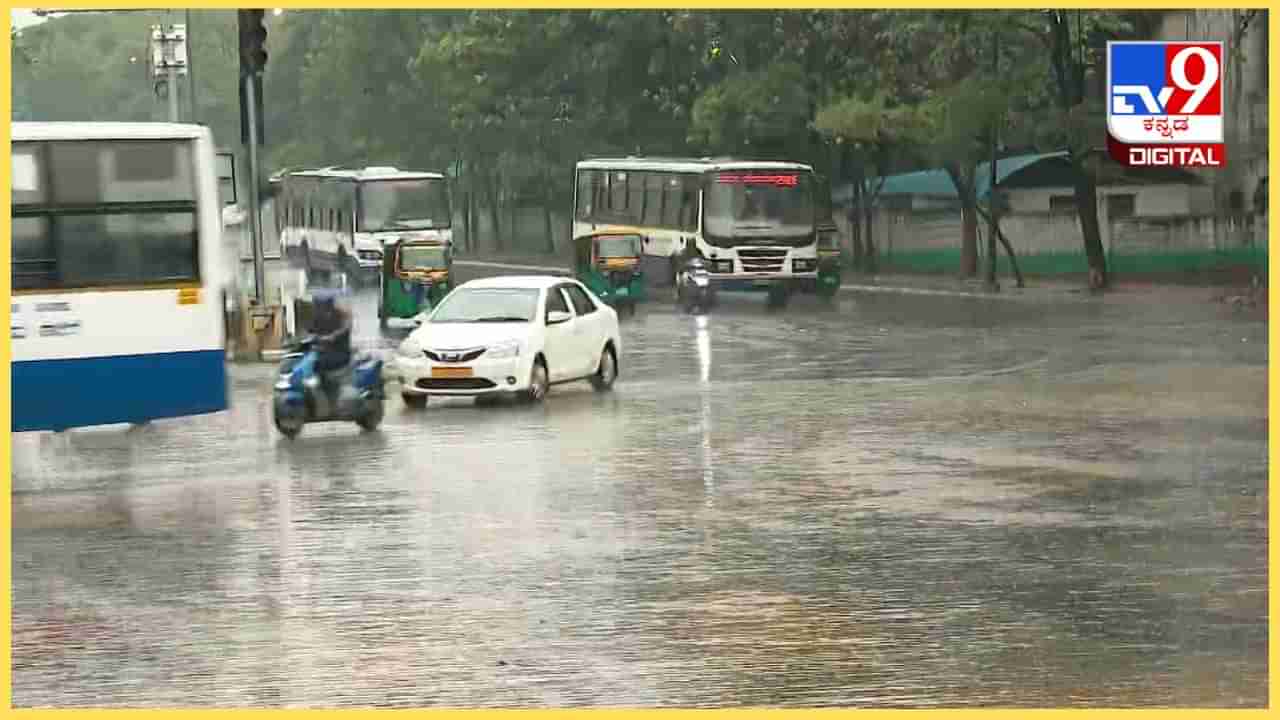 Karnataka Rains: ಕರ್ನಾಟಕದಲ್ಲಿ ಇನ್ನೂ ಮೂರು ದಿನ ಮಳೆ; ಈ ಜಿಲ್ಲೆಗಳಿಗೆ ಯೆಲ್ಲೋ, ಆರೆಂಜ್ ಅಲರ್ಟ್