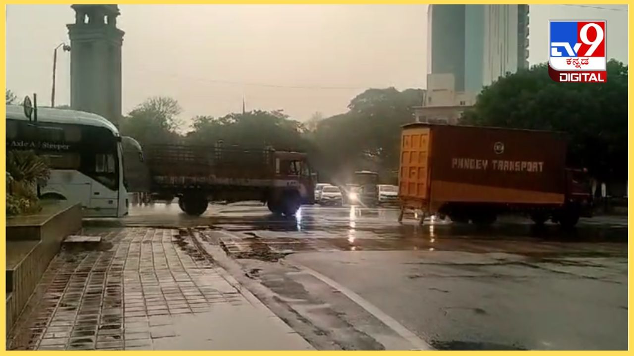 Bengaluru Rains: ಮೆಜೆಸ್ಟಿಕ್ ಸೇರಿದಂತೆ ಬೆಂಗಳೂರಿನ ಬಹುತೇಕ ಕಡೆ ಬೆಳಗ್ಗೆಯೇ ಭಾರಿ ಮಳೆ