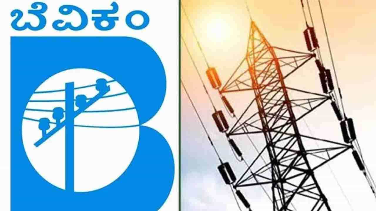 ಗಾಳಿ ಮಳೆಗೆ ವಿದ್ಯುತ್ ಹಾನಿ: ಈ ನಂಬರ್ಗಳಿಗೆ ಸಂಪರ್ಕಿಸಿ ಸಮಸ್ಯೆಗಳಿಗೆ ಪರಿಹಾರ ಕಂಡುಕೊಳ್ಳಿ ಗಾಳಿ ಮಳೆಗೆ ವಿದ್ಯುತ್ ಹಾನಿ: ಈ ನಂಬರ್ಗಳಿಗೆ ಸಂಪರ್ಕಿಸಿ ಸಮಸ್ಯೆಗಳಿಗೆ ಪರಿಹಾರ ಕಂಡುಕೊಳ್ಳಿ
