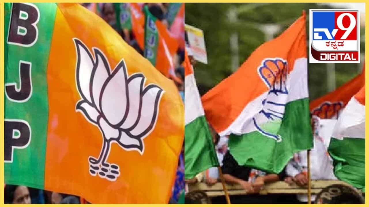 ಪರಿಷತ್ನಲ್ಲಿ ಹಿಡಿತ ಸಾಧಿಸಲು ಬಿಜೆಪಿ ಕಾಂಗ್ರೆಸ್ ಹೋರಾಟ: ಬಿಜೆಪಿ ಒಳಜಗಳ ಶಮನಕ್ಕೆ ಬಿಎಲ್ ಸಂತೋಷ್ ಅಖಾಡಕ್ಕೆ ಪರಿಷತ್ನಲ್ಲಿ ಹಿಡಿತ ಸಾಧಿಸಲು ಬಿಜೆಪಿ ಕಾಂಗ್ರೆಸ್ ಹೋರಾಟ: ಬಿಜೆಪಿ ಒಳಜಗಳ ಶಮನಕ್ಕೆ ಬಿಎಲ್ ಸಂತೋಷ್ ಅಖಾಡಕ್ಕೆ