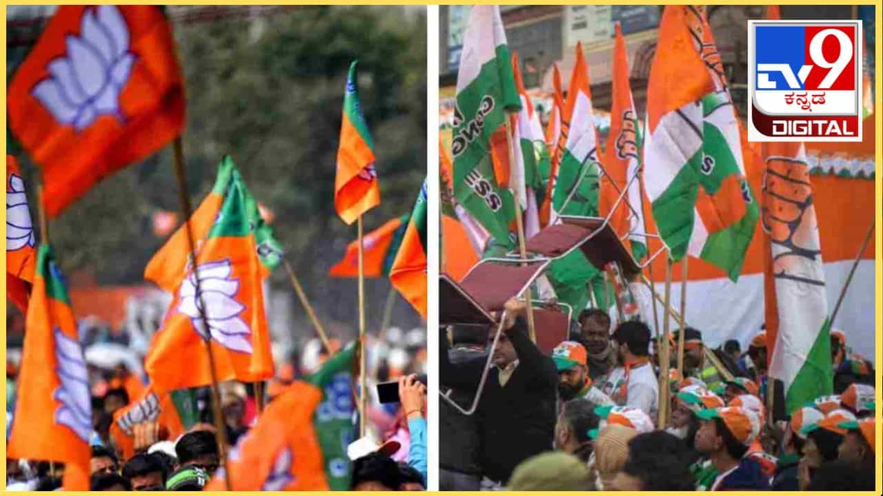 ಗಂಧದ ನಾಡನ್ನು ಗಾಂಜಾ ನಾಡಾಗಿ ಪರಿವರ್ತಿಸುತ್ತಿರುವುದೇ ಕಾಂಗ್ರೆಸ್ನ ಕರ್ನಾಟಕ ಮಾಡೆಲ್: ಬಿಜೆಪಿ ವ್ಯಂಗ್ಯ ಗಂಧದ ನಾಡನ್ನು ಗಾಂಜಾ ನಾಡಾಗಿ ಪರಿವರ್ತಿಸುತ್ತಿರುವುದೇ ಕಾಂಗ್ರೆಸ್ನ ಕರ್ನಾಟಕ ಮಾಡೆಲ್: ಬಿಜೆಪಿ ವ್ಯಂಗ್ಯ