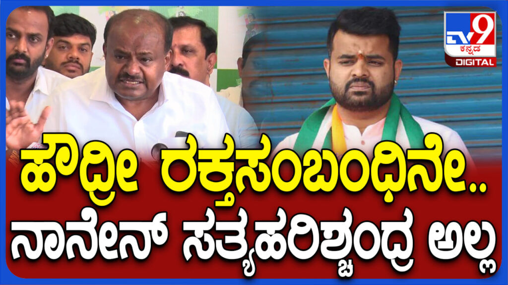 HD Kumaraswamy Reveals Reason Why He Decided Not to Give Hassan Ticket to Prajwal Revanna