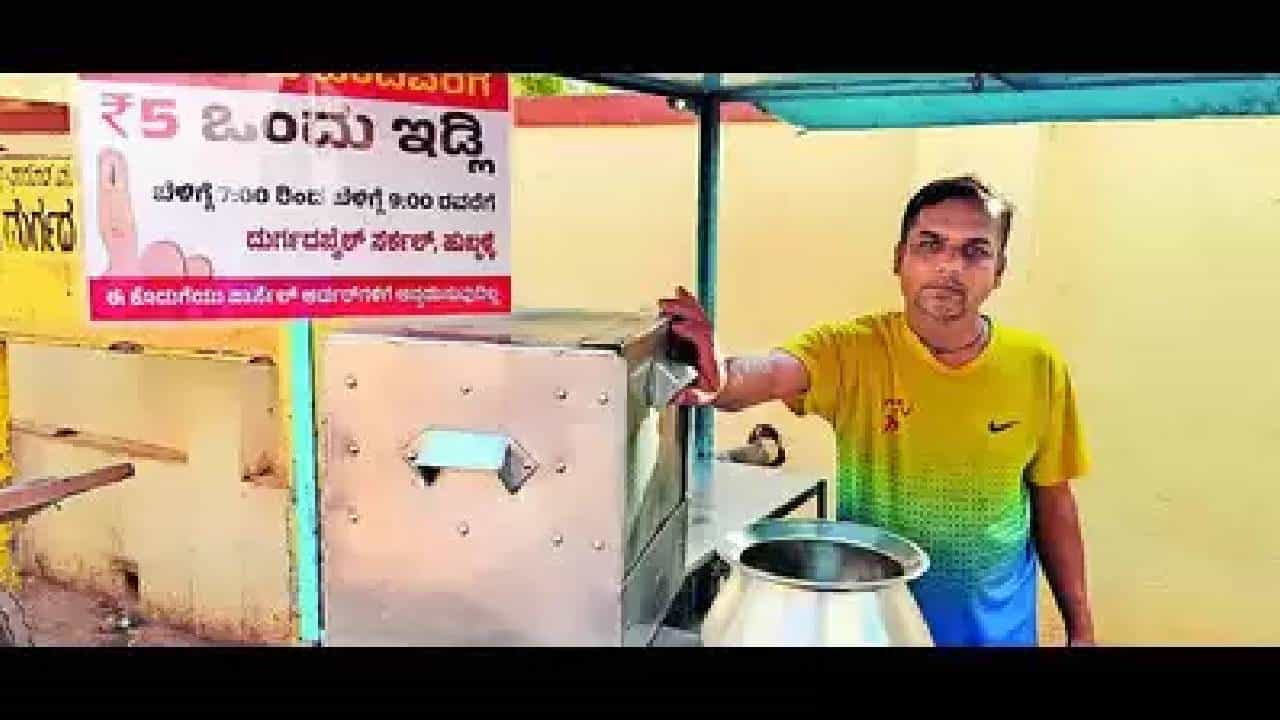 ಹುಬ್ಬಳ್ಳಿ: ಮತದಾನ ಮಾಡಿದವರಿಗೆ ರಿಯಾತಿ ದರದಲ್ಲಿ ಉಪಾಹಾರ ಹುಬ್ಬಳ್ಳಿ: ಮತದಾನ ಮಾಡಿದವರಿಗೆ ರಿಯಾತಿ ದರದಲ್ಲಿ ಉಪಾಹಾರ