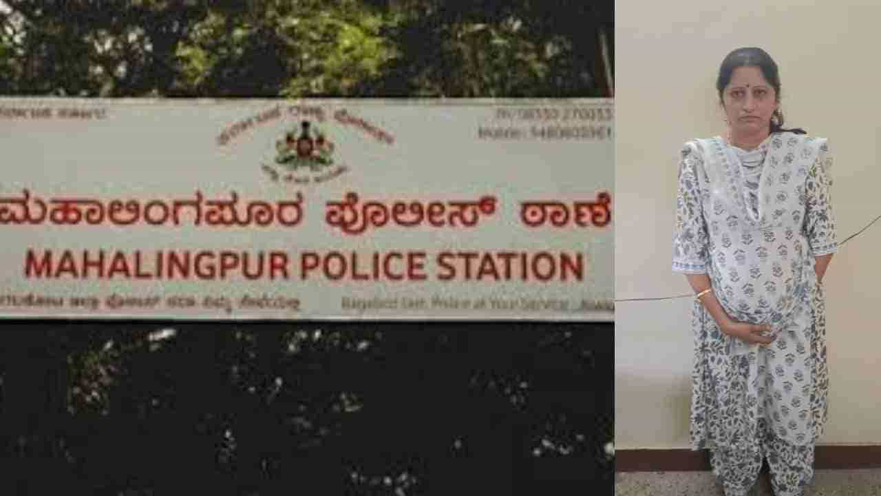 ಮಹಾಲಿಂಗಪುರದಲ್ಲಿ ಭ್ರೂಣಹತ್ಯೆ, ಮಹಿಳೆ ಸಾವು ಕೇಸ್: ಏಳು ಜನರ ವಿರುದ್ಧ ಎಫ್ಐಆರ್ ದಾಖಲು ಮಹಾಲಿಂಗಪುರದಲ್ಲಿ ಭ್ರೂಣಹತ್ಯೆ, ಮಹಿಳೆ ಸಾವು ಕೇಸ್: ಏಳು ಜನರ ವಿರುದ್ಧ ಎಫ್ಐಆರ್ ದಾಖಲು