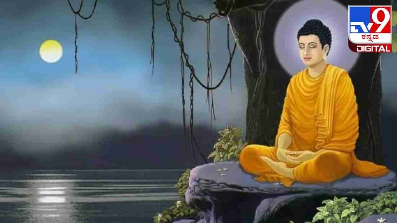 Buddha Purnima 2024: ಬುದ್ಧ ಪೂರ್ಣಿಮೆಯಂದು ಈ ವಸ್ತುಗಳನ್ನು ದಾನ ಮಾಡಿ