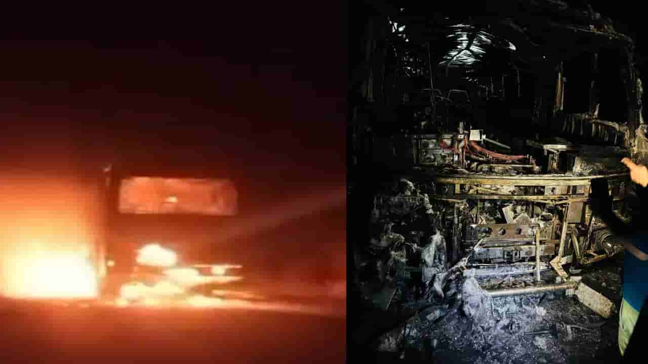 ಲೋಕಸಭಾ ಚುನಾವಣೆ 2024: ಮತದಾನದ ಬಳಿಕ ಇವಿಎಂ ಹಾಗೂ ಮತಗಟ್ಟೆ ಸಿಬ್ಬಂದಿಯನ್ನು ಹೊತ್ತೊಯ್ಯುತ್ತಿದ್ದ ಬಸ್ಗೆ ಬೆಂಕಿ