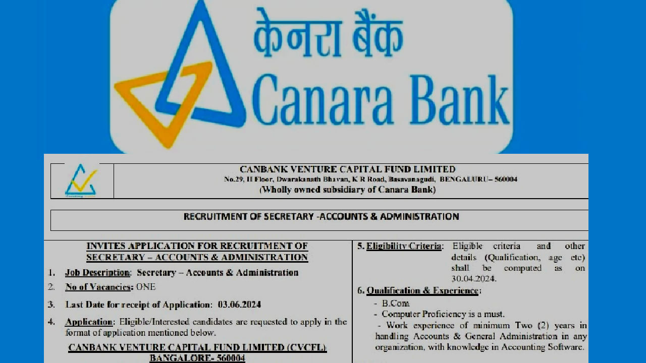 Canara Bank Recruitment 2024: ಕೆನರಾ ಬ್ಯಾಂಕ್ ನೇಮಕಾತಿ ಅಧಿಸೂಚನೆ ವಿವರ, ಅರ್ಜಿಯ ನೇರ ಲಿಂಕ್ ಇಲ್ಲಿದೆ Canara Bank Recruitment 2024: ಕೆನರಾ ಬ್ಯಾಂಕ್ ನೇಮಕಾತಿ ಅಧಿಸೂಚನೆ ವಿವರ, ಅರ್ಜಿಯ ನೇರ ಲಿಂಕ್ ಇಲ್ಲಿದೆ
