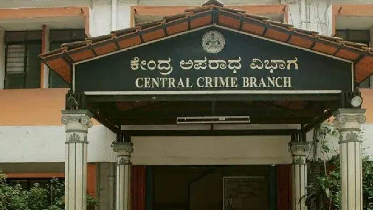 ರೇವ್ ಪಾರ್ಟಿ ಪ್ರಕರಣ ಸಿಸಿಬಿಗೆ ವರ್ಗಾವಣೆ; ಇಲ್ಲಿ ಡ್ರಗ್ಸ್ ಒಂದೇ ಅಲ್ಲ ಬೇರೆ ದಂಧೆಯೂ ನಡೀತಿತ್ತು ರೇವ್ ಪಾರ್ಟಿ ಪ್ರಕರಣ ಸಿಸಿಬಿಗೆ ವರ್ಗಾವಣೆ; ಇಲ್ಲಿ ಡ್ರಗ್ಸ್ ಒಂದೇ ಅಲ್ಲ ಬೇರೆ ದಂಧೆಯೂ ನಡೀತಿತ್ತು